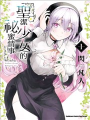 一吻定情日版角色松本裕子剧照