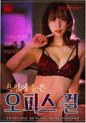 一吻定情日版特别篇剧照